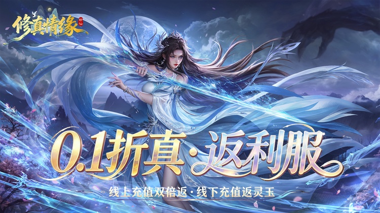 福利活动