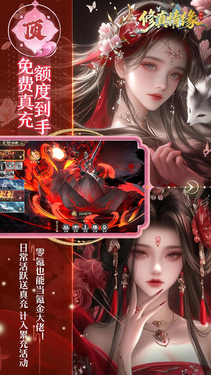 游戏攻略